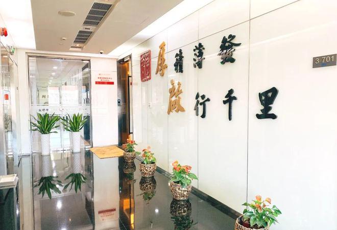 【成功案例】邓楚开律师办理的Z某虚开增值税专用发票案获不起诉处理