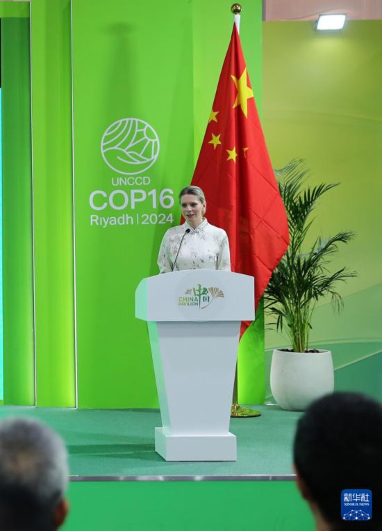 COP16中国馆举办“土地生命奖”主题边会|利来老牌