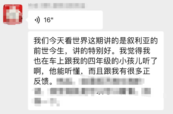 别让垃圾信息侵蚀掉孩子的大脑