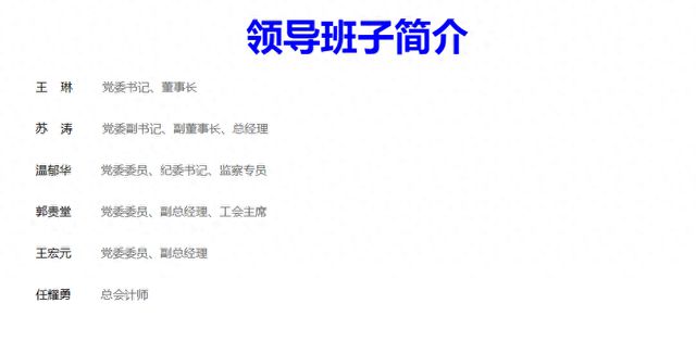 |利来老牌国际官方入口苏涛已任华舰体育控股集团总经理