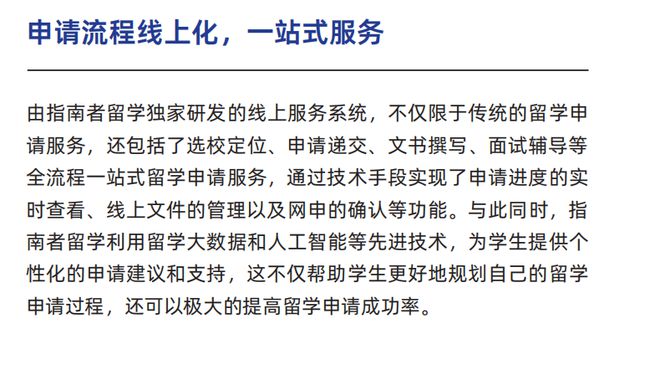 香港留学中介费用