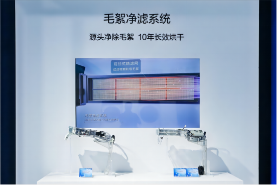 |利来老牌游戏直营网重新定义洗烘一体机！海尔发明PTC净滤智烘科技