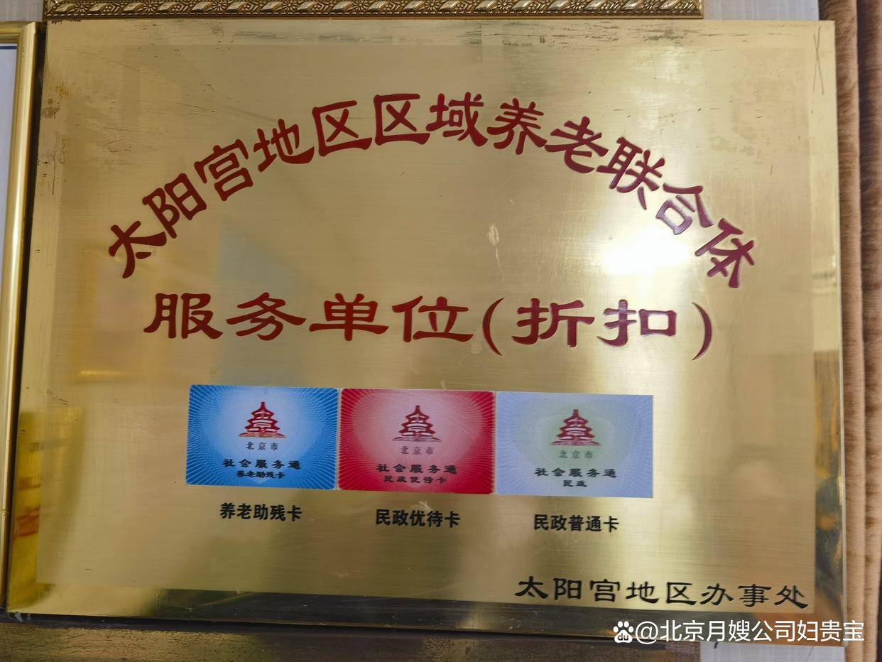 |利来老牌国际网址照顾老人保姆家政公司排名推荐