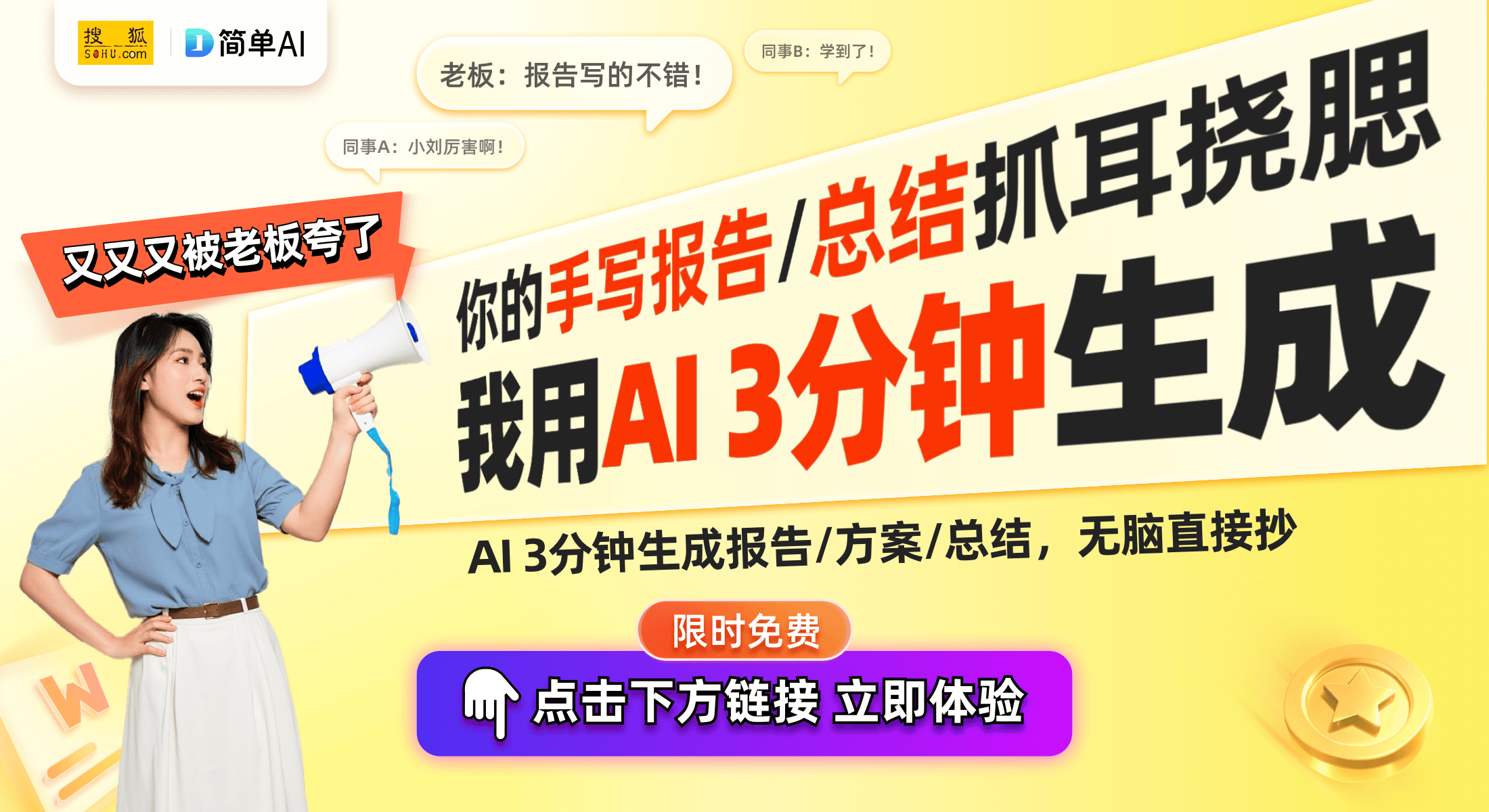 2025华为服务日：全新权益与温暖服务一同开启